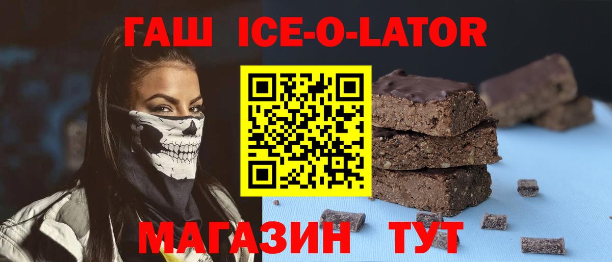 ГАШИШ VHQ Майский