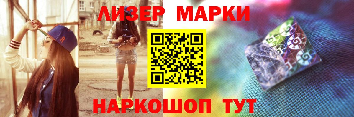 Лсд 25 экстази ecstasy  Лсд 25 экстази  Майский  ЛСД экстази ecstasy  ОМГ ОМГ ONION  Вход с VPN 