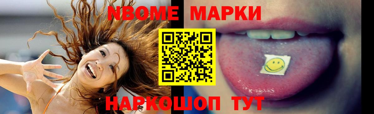 ЛСД экстази кислота Майский