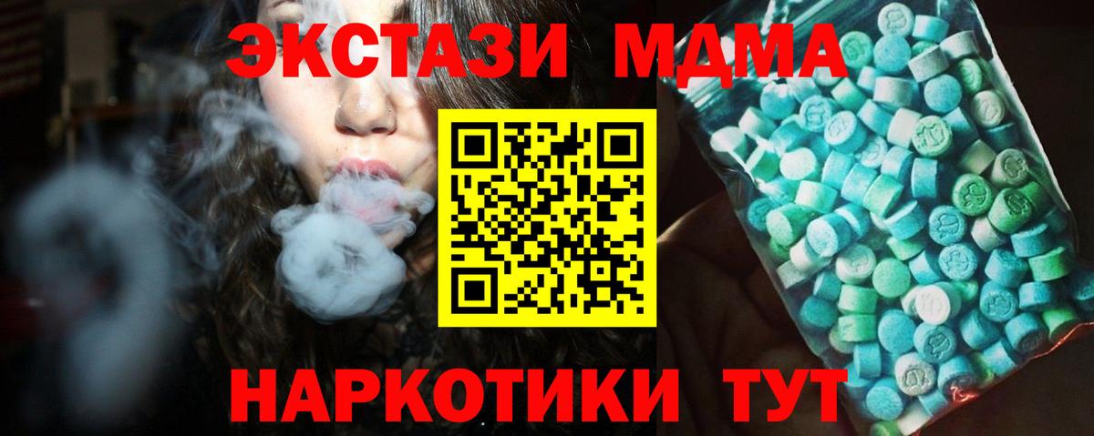 MDMA VHQ Майский