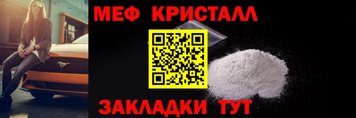 МЕФ Майский