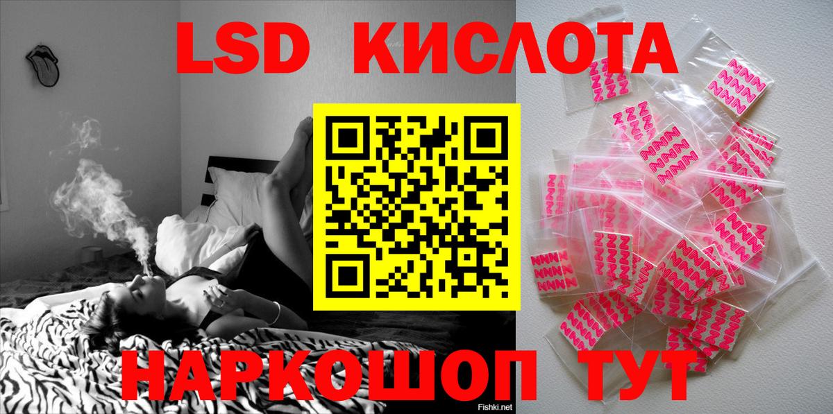 Марки 25I-NBOMe 1,5мг Майский