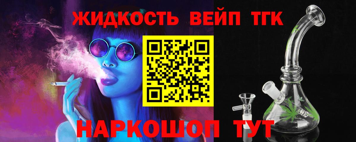 COCAIN  Вход с VPN  Майский  Гашиш  Меф   Гашиш  Бошки Шишки 