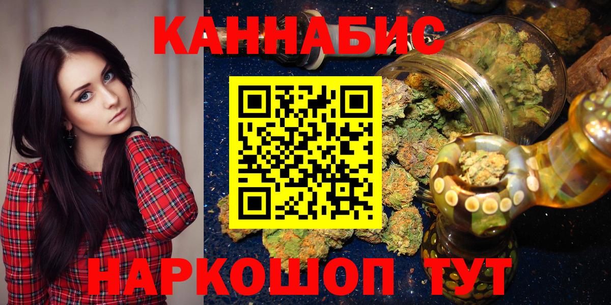 Бошки марихуана марихуана  Каннабис THC 21%  Майский  Марихуана MAZAR  Вход с VPN 